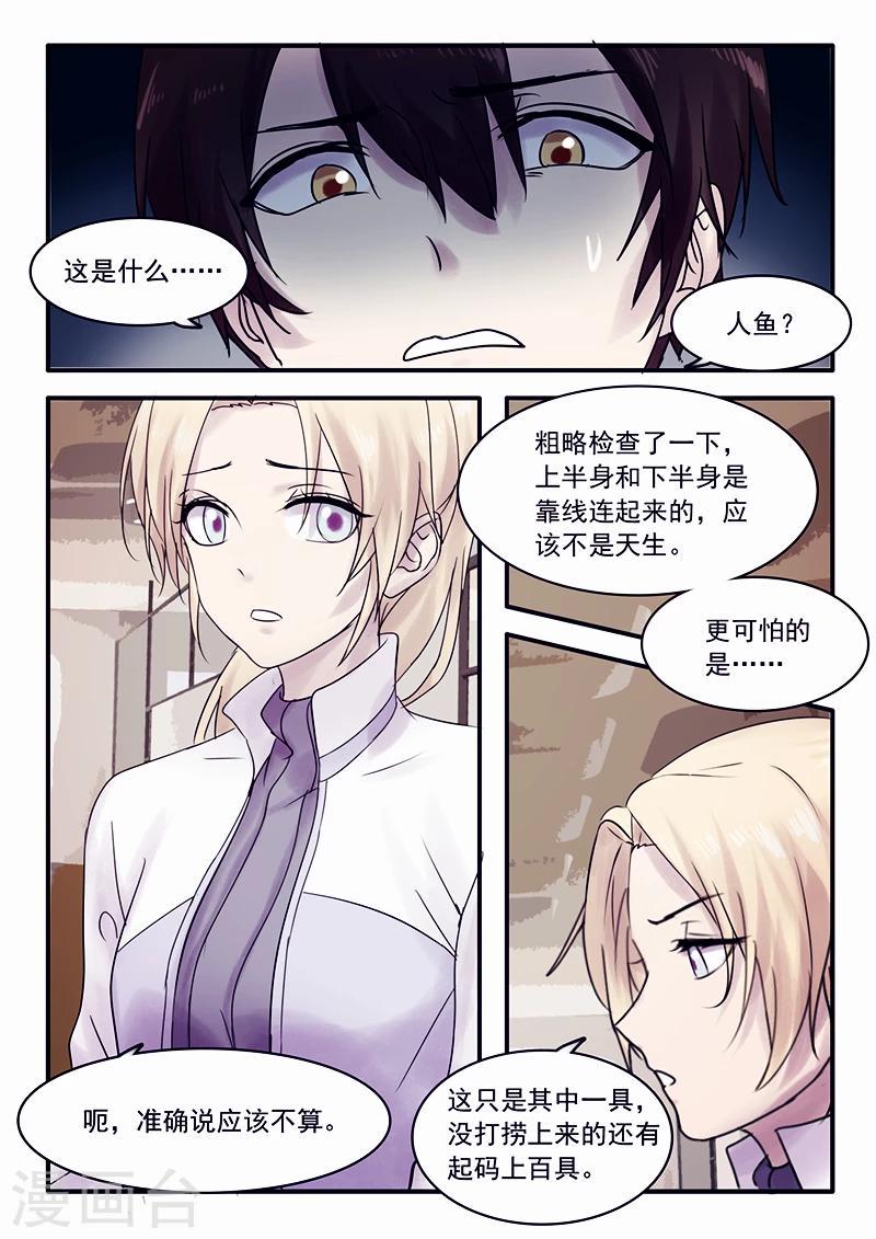 第25话16
