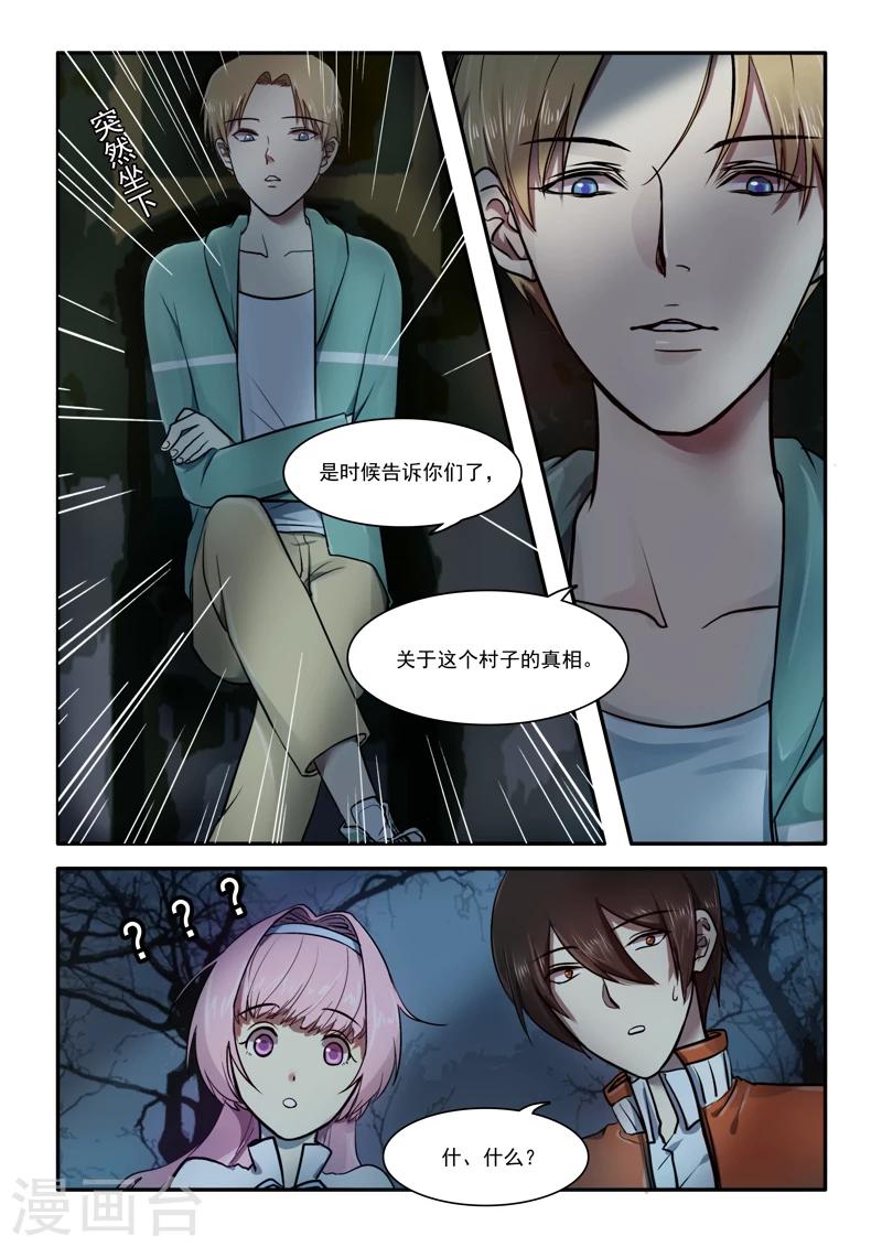 第03话7