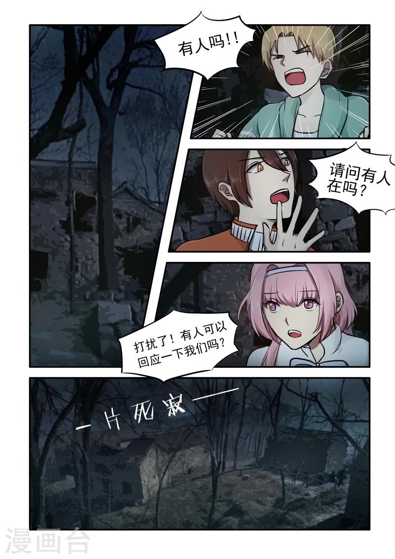 第02话22