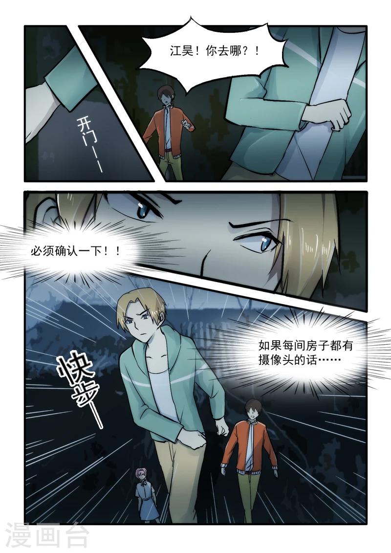 第07话1