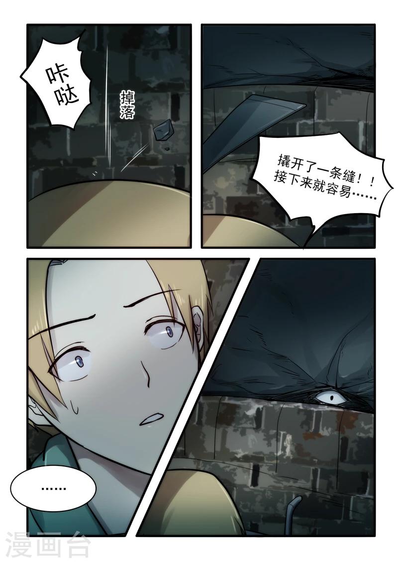 第12话5