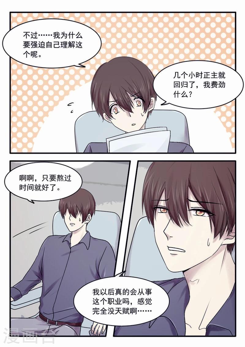 第28话1