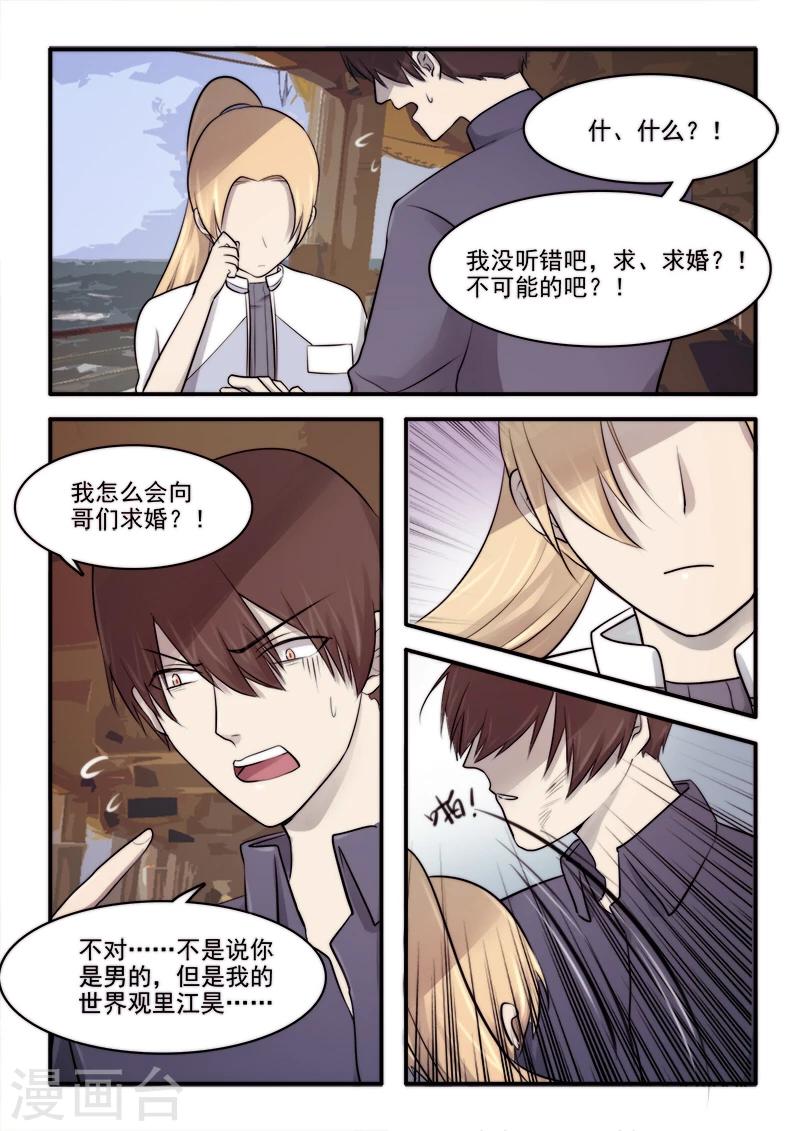 第23话1