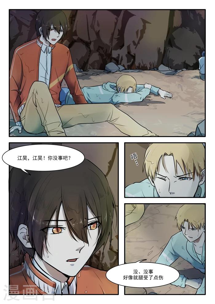 第01话12
