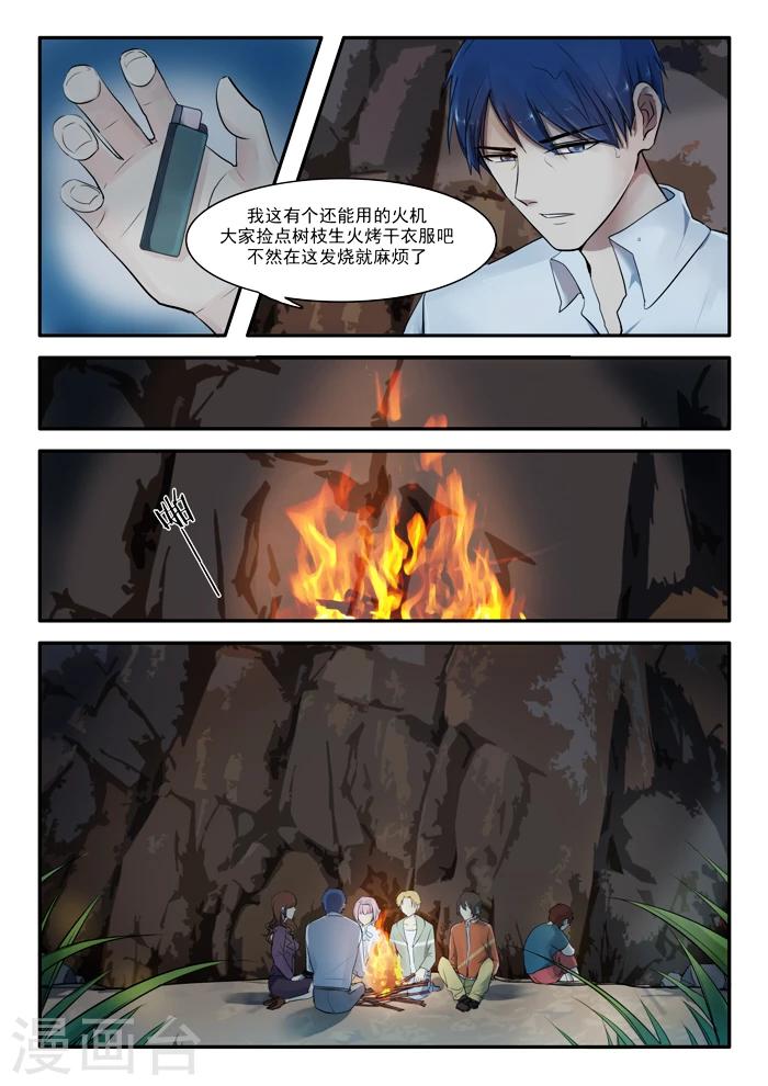 第01话19