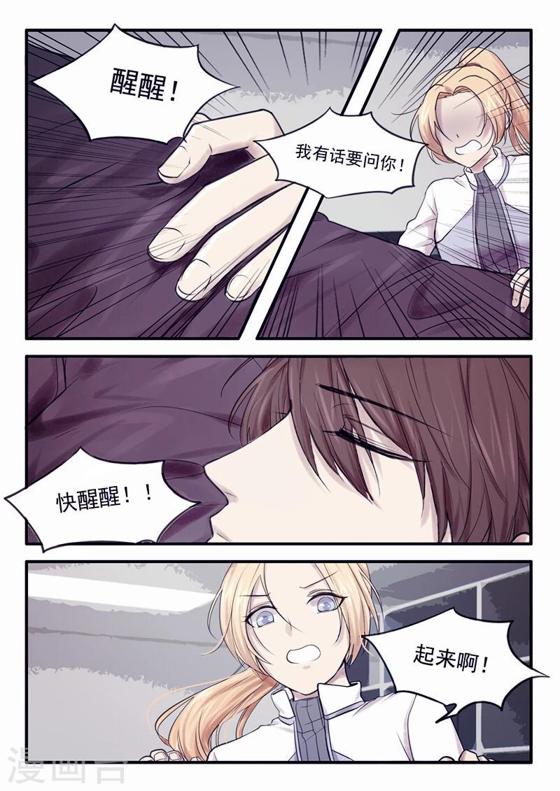 第29话1