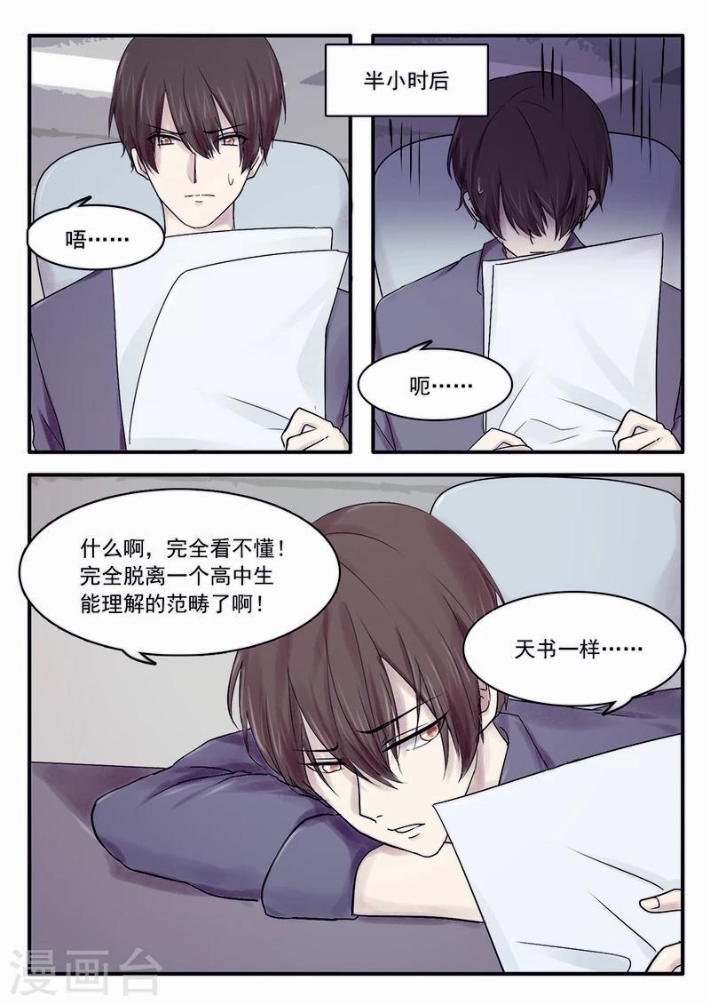 第28话0
