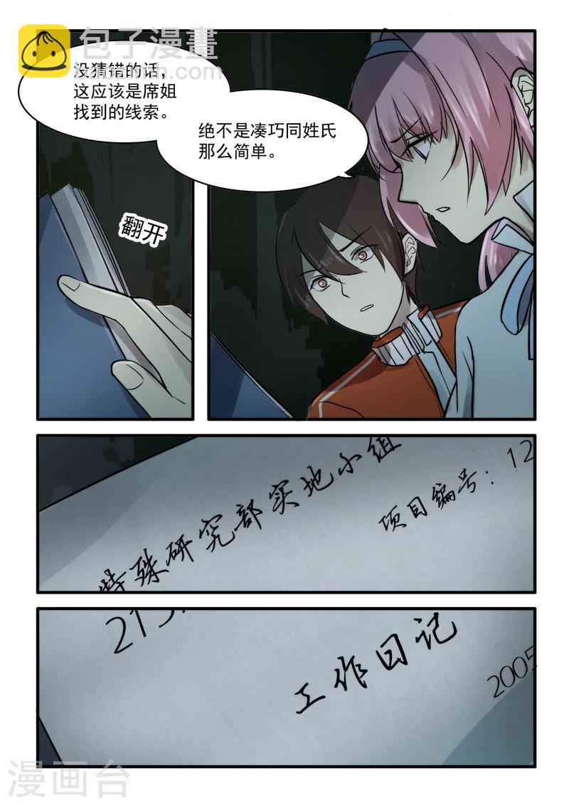 第15话1