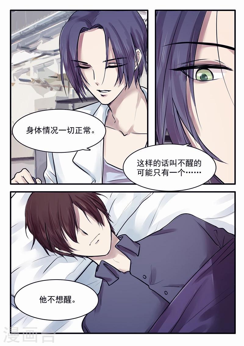 第33话0
