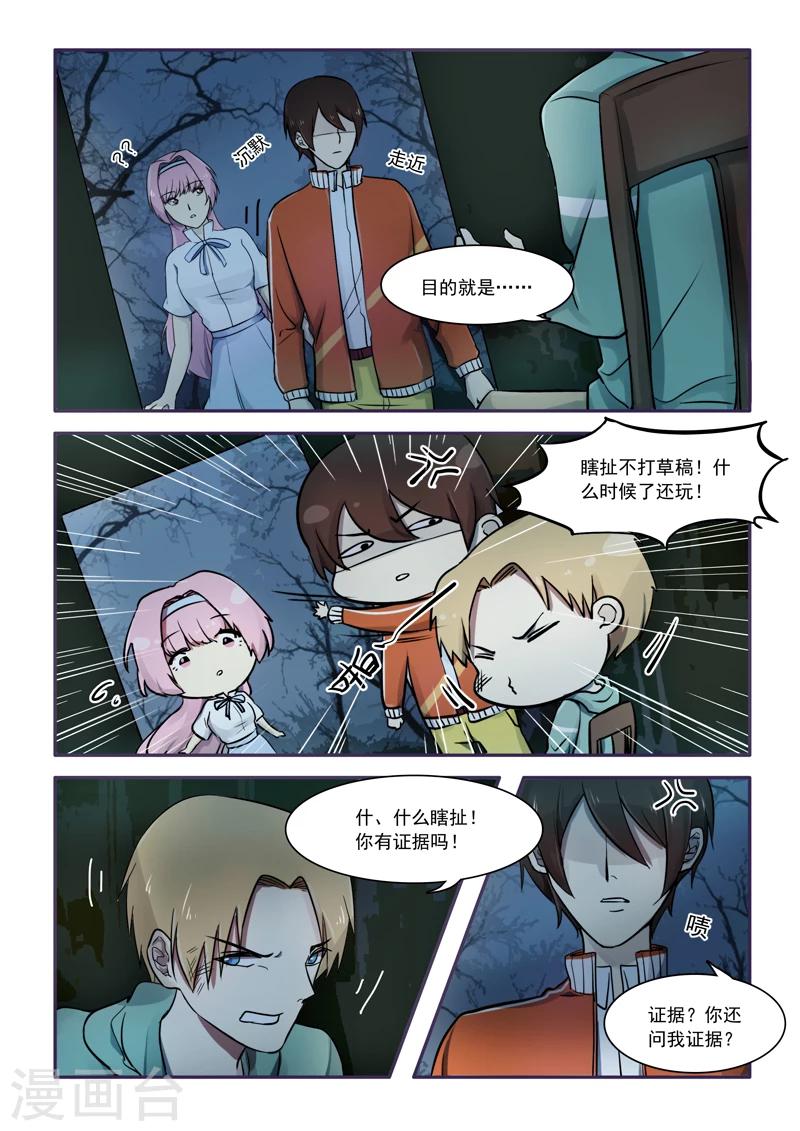 第03话13