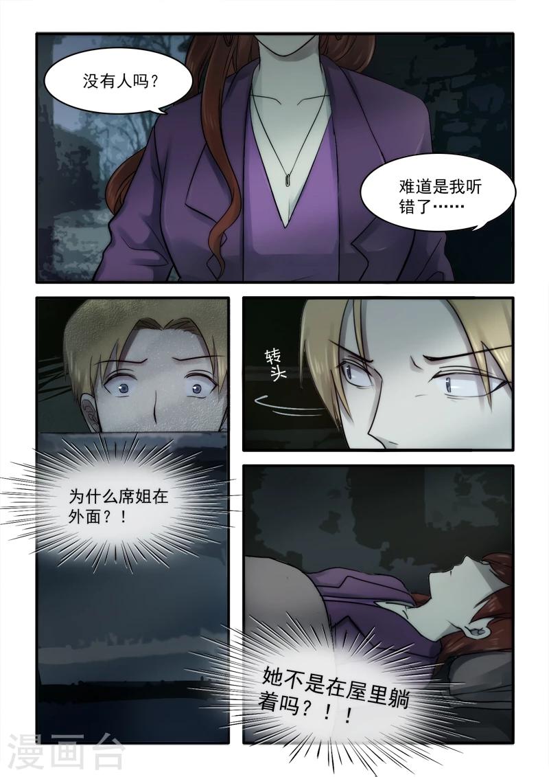 第16话0