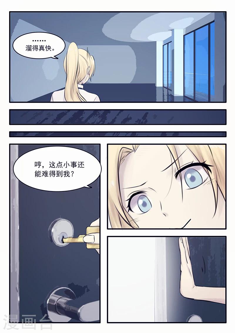 第26话17