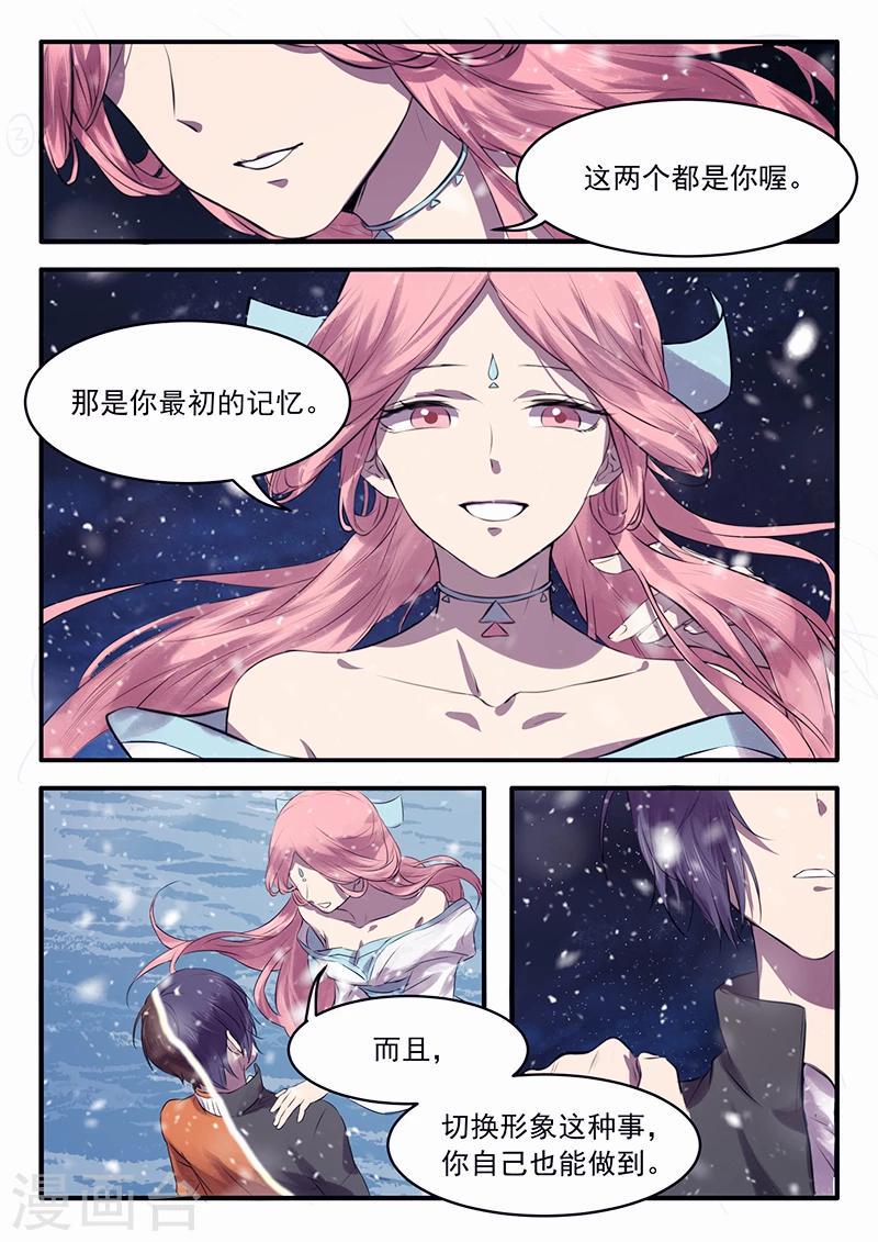 第34话2