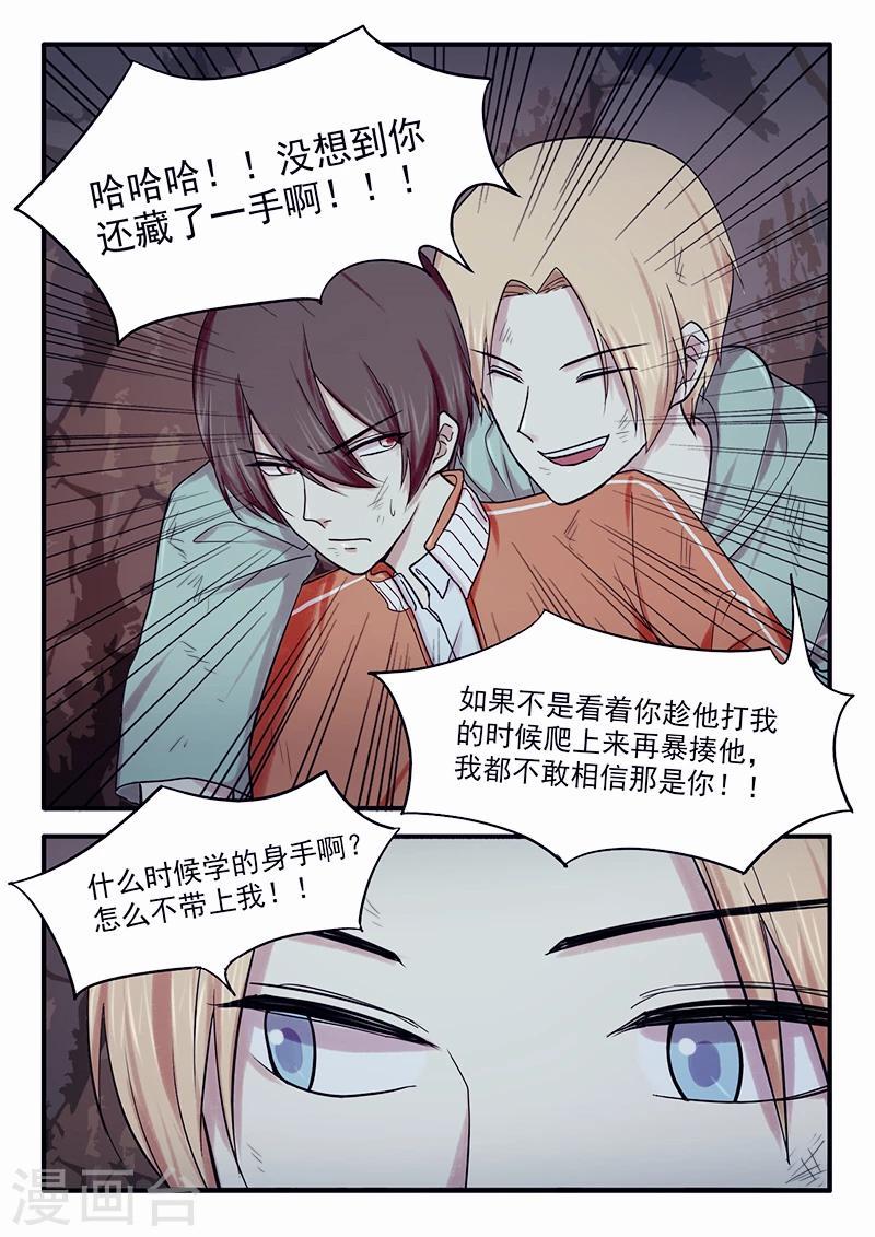 第30话0