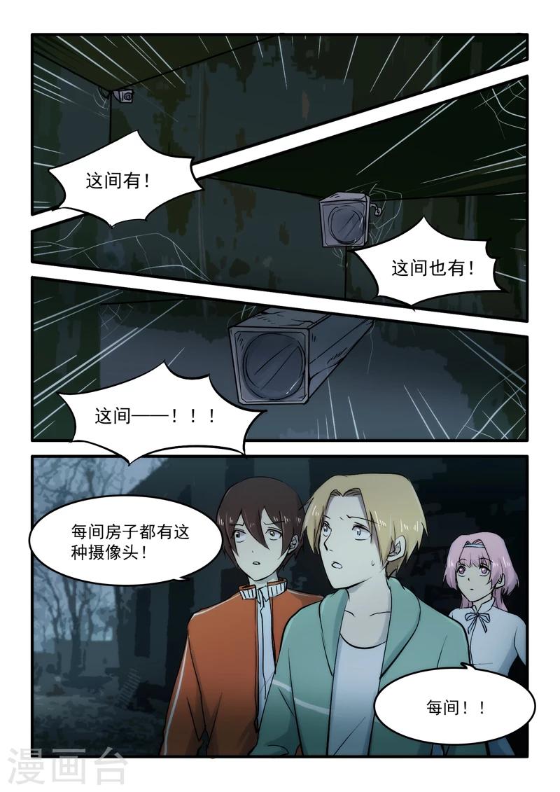第07话2