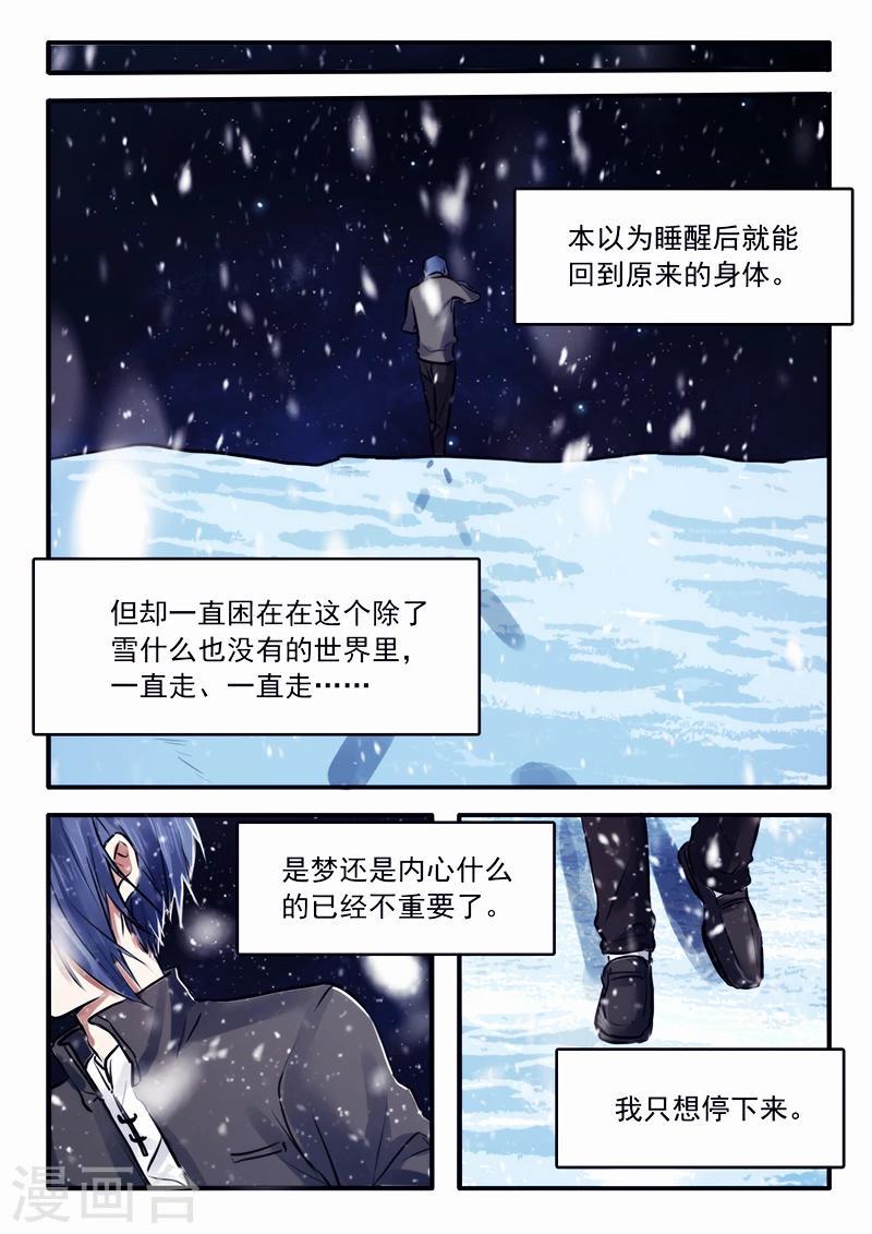 第33话1