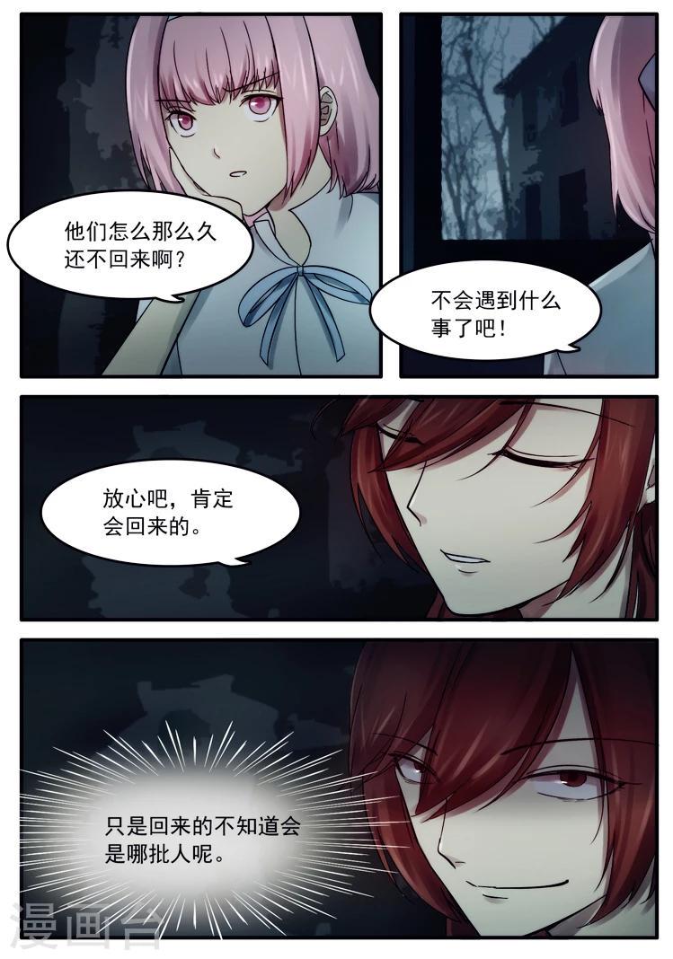 第21话0
