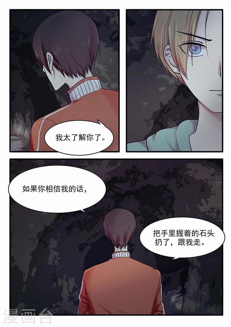 第32话2