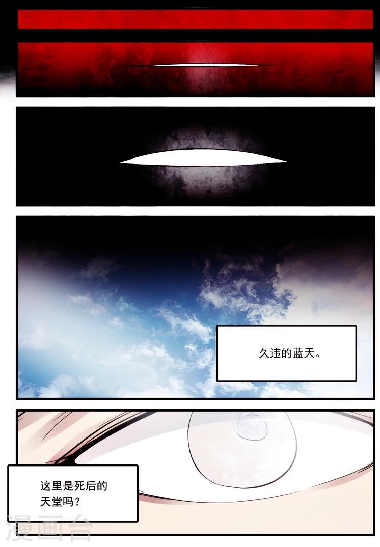 第21话7