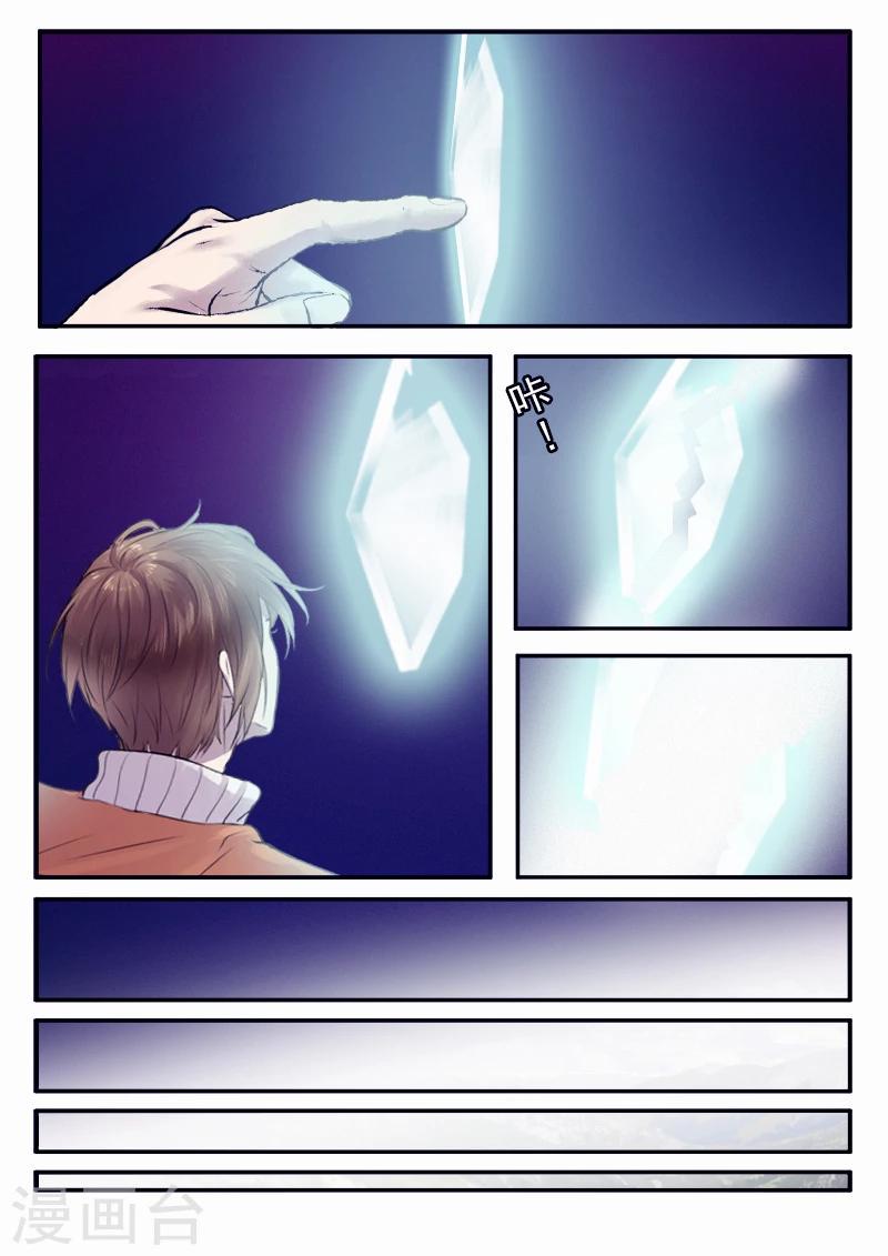 第37话1
