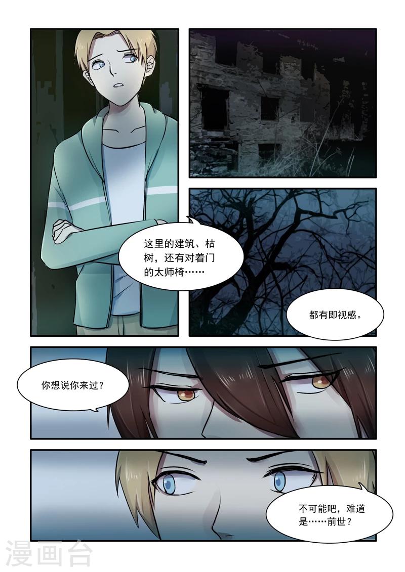 第03话16