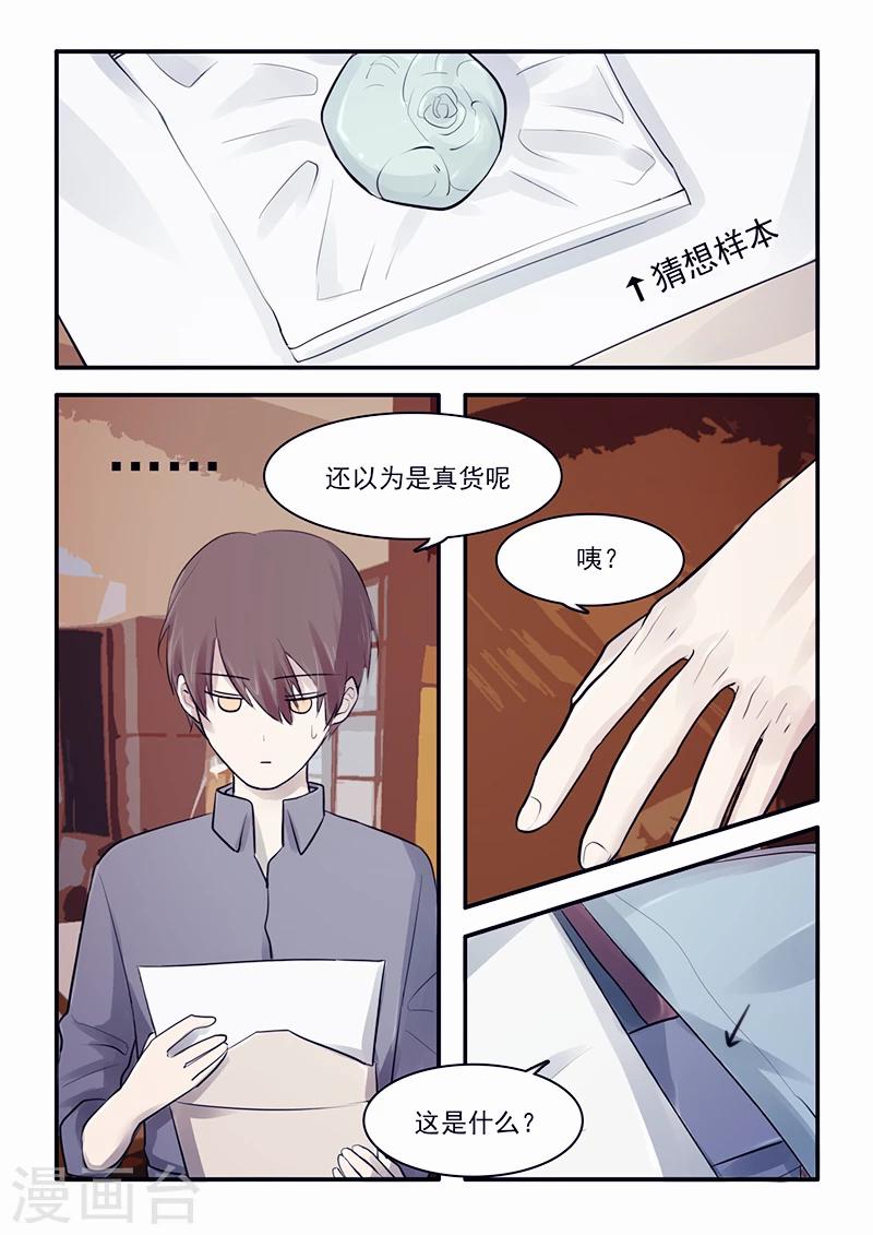 第24话1
