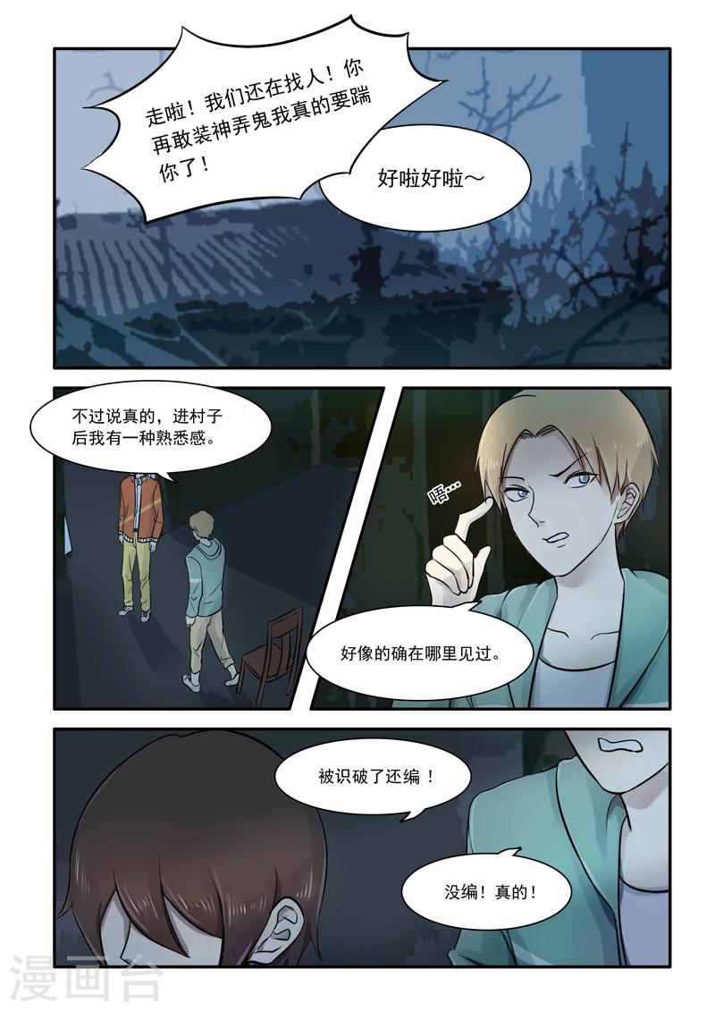 第03话15