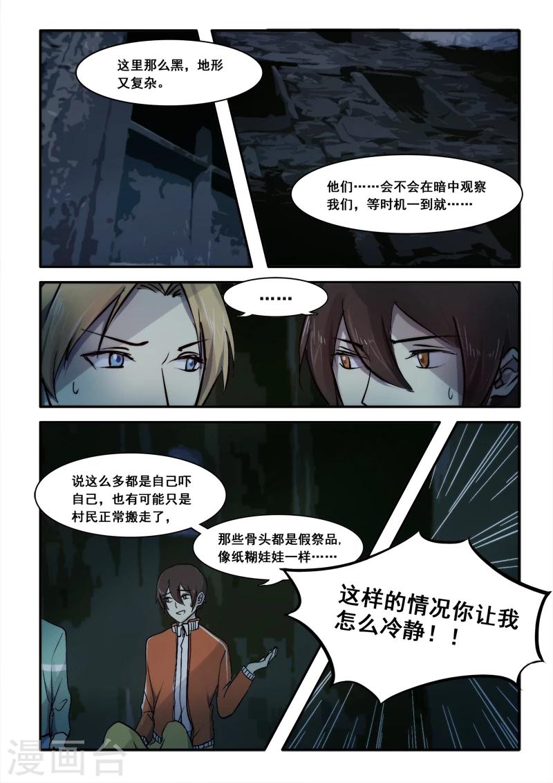 第04话22