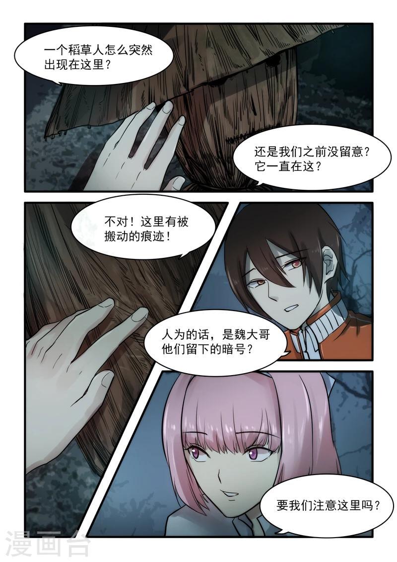 第09话2