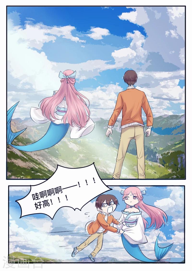 第37话2