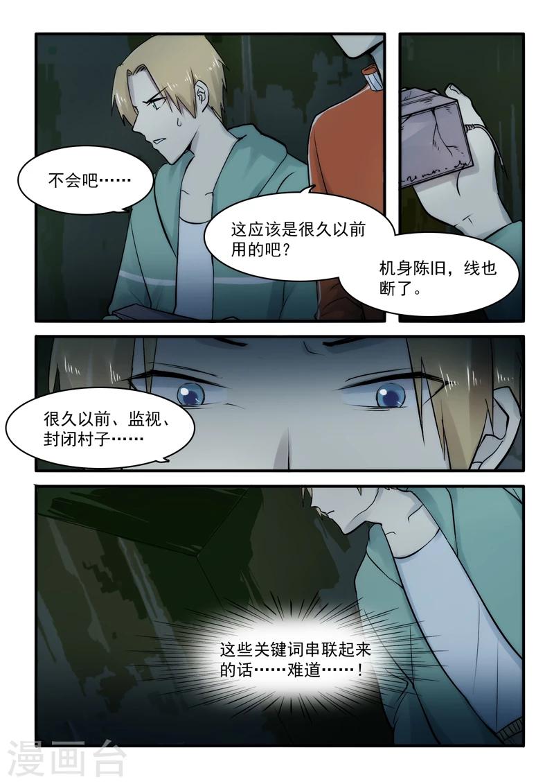 第07话0