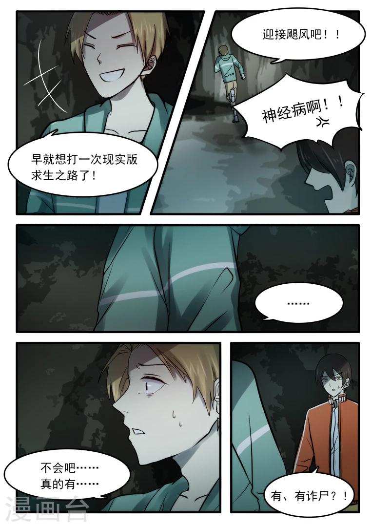 第19话15