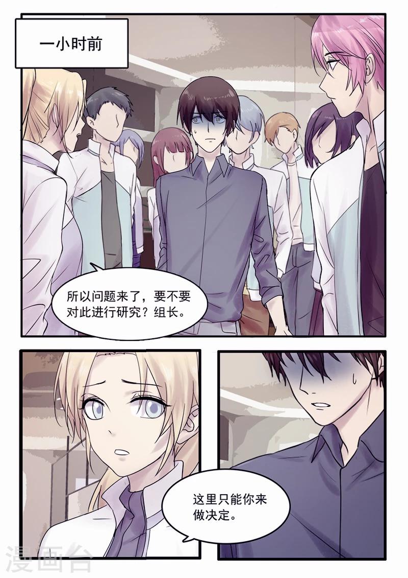 第27话0