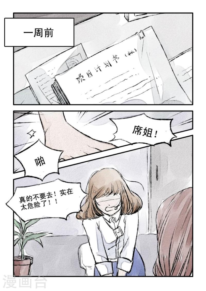 第05话2