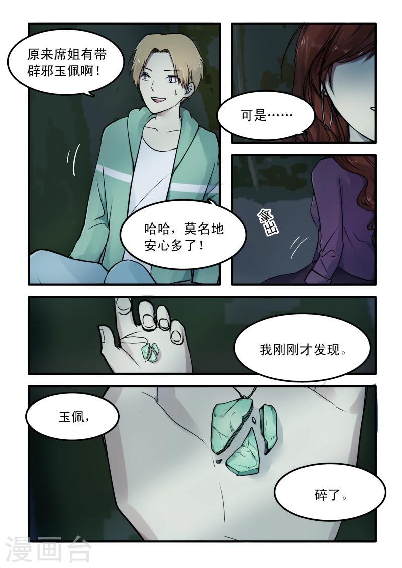 第06话1
