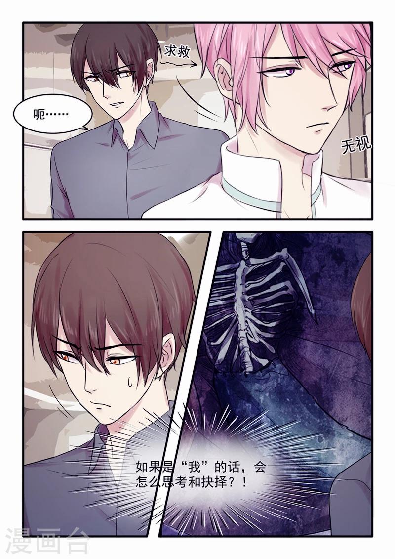 第27话1