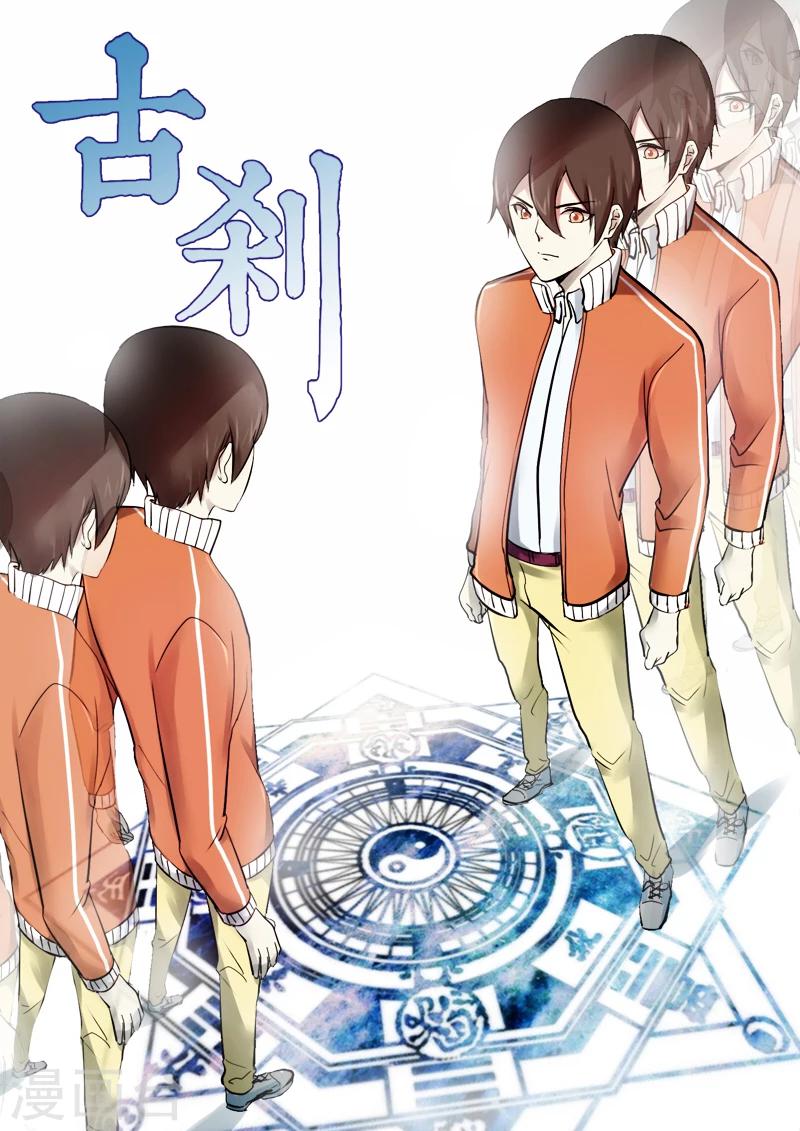 第20话0