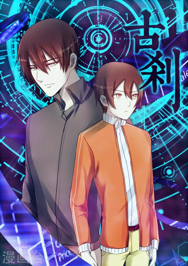 第19话0