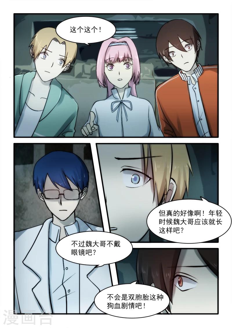第11话7