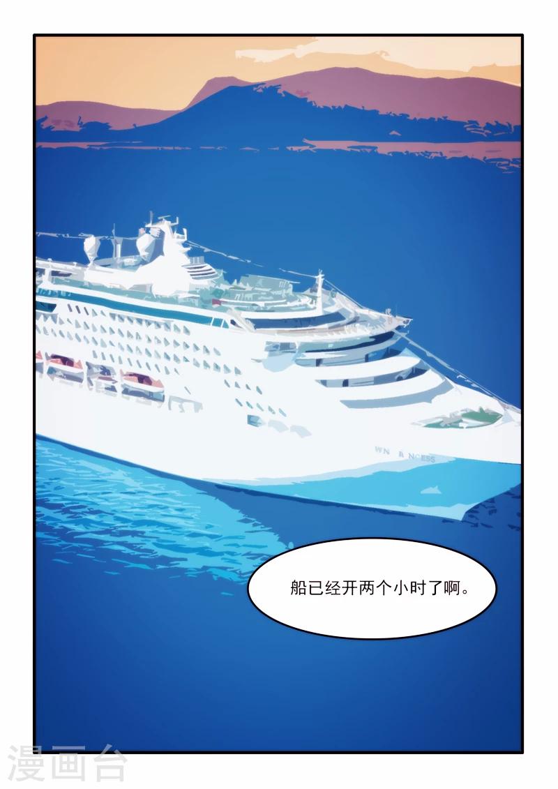 第22话4