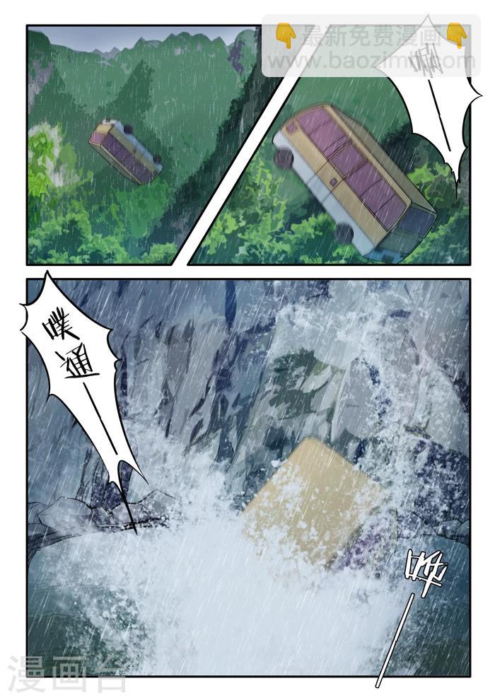 第01话10