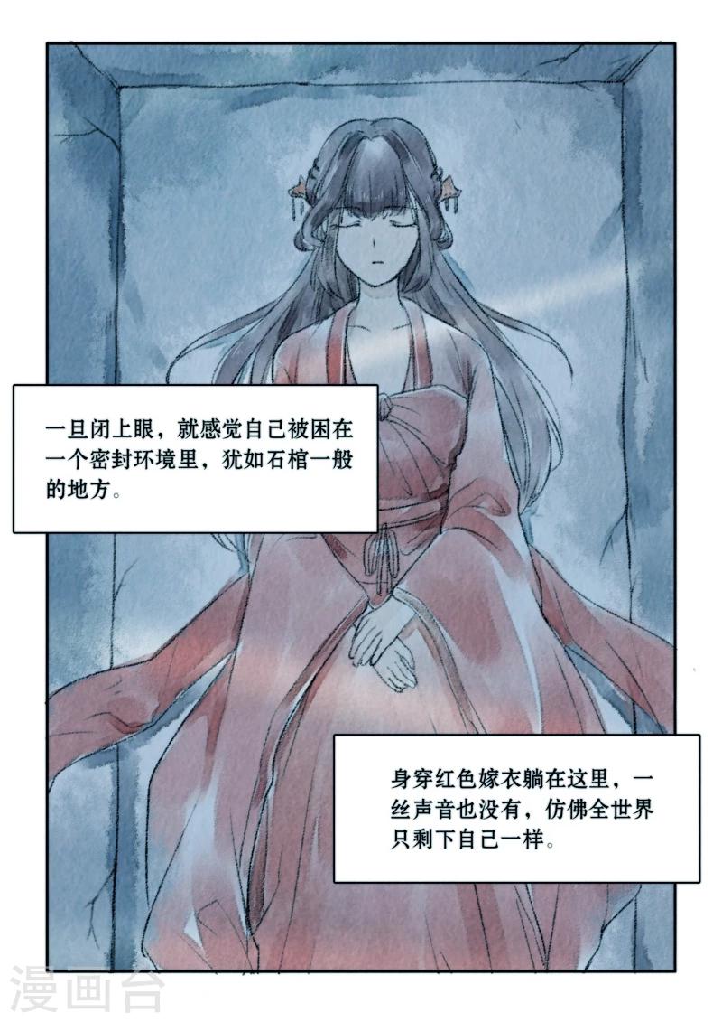 第17话2