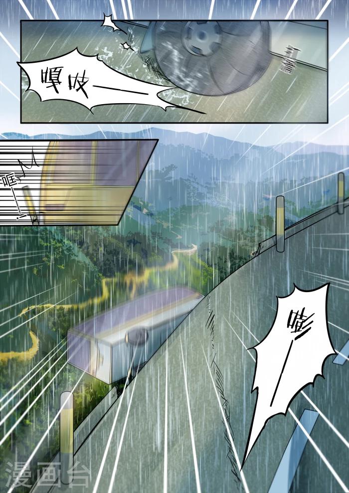 第01话8