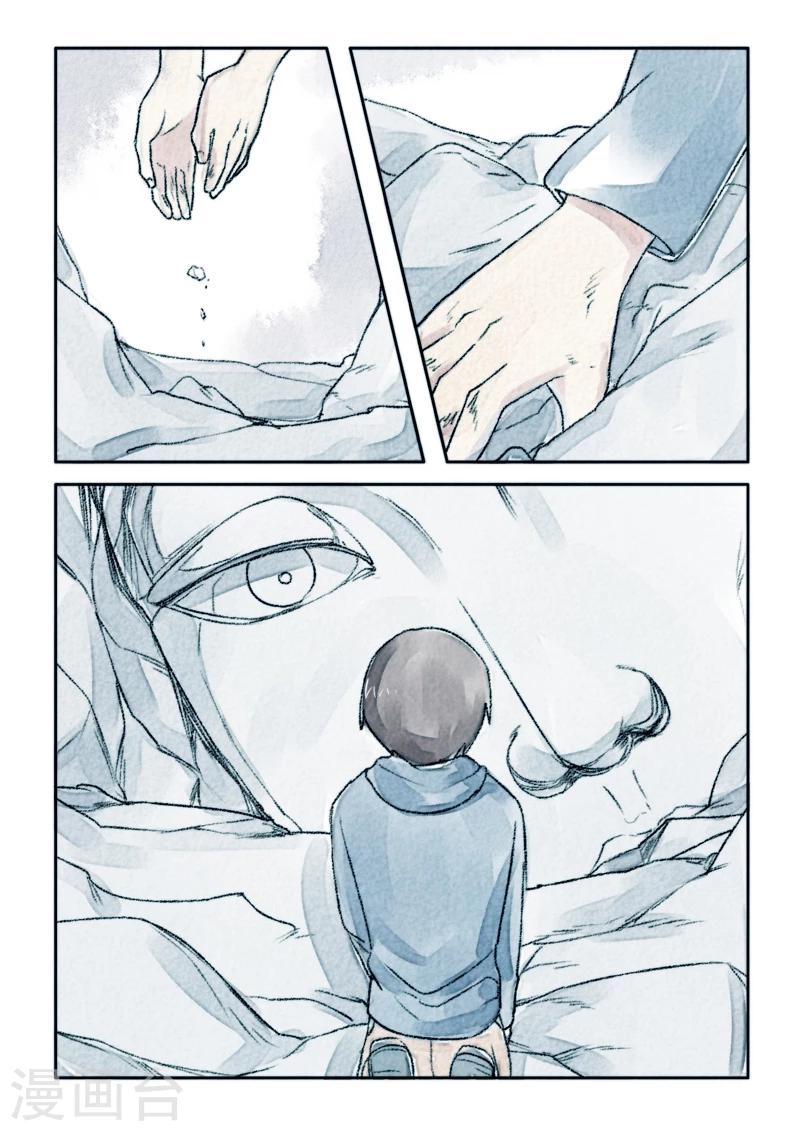 第18话0
