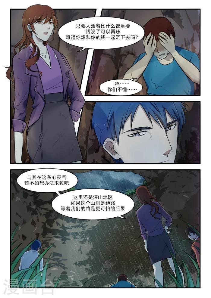 第01话17