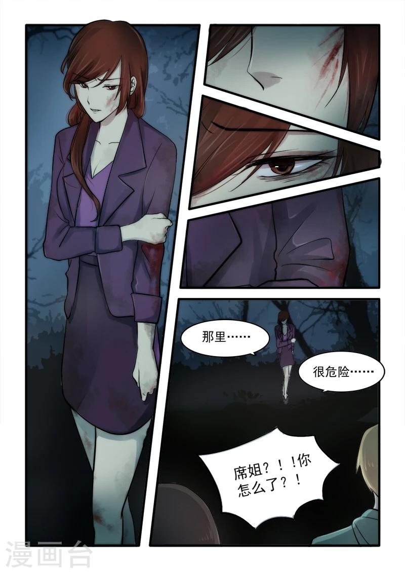 第13话0