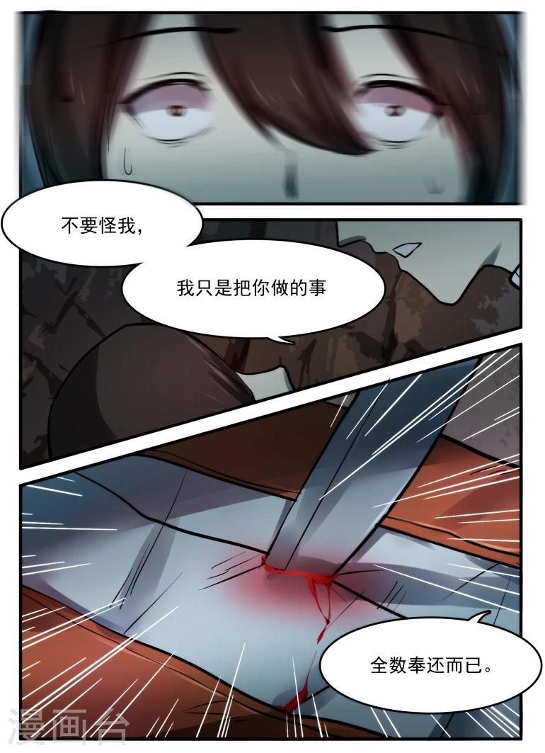 第20话10