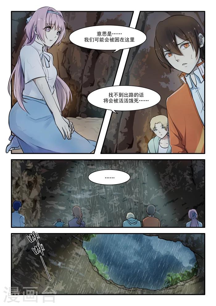 第01话18