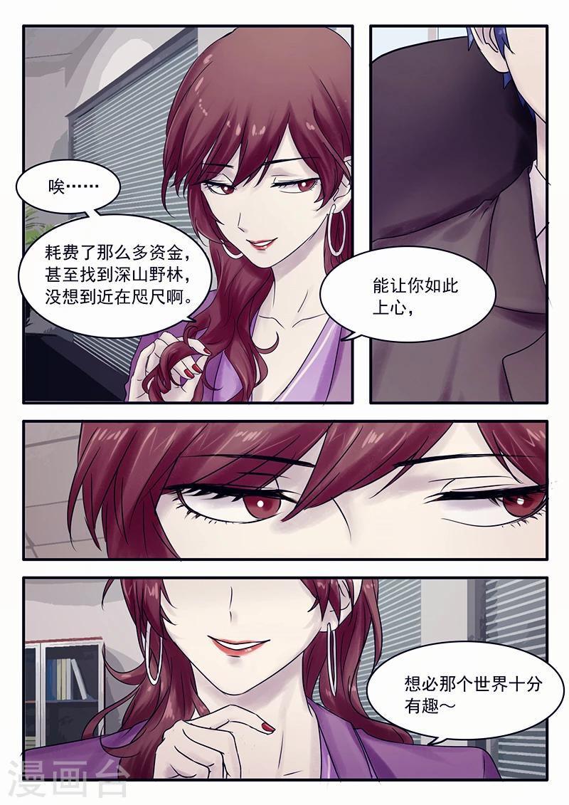 第26话12