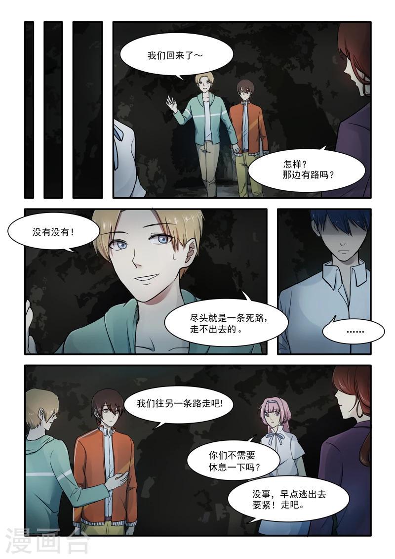 第02话14